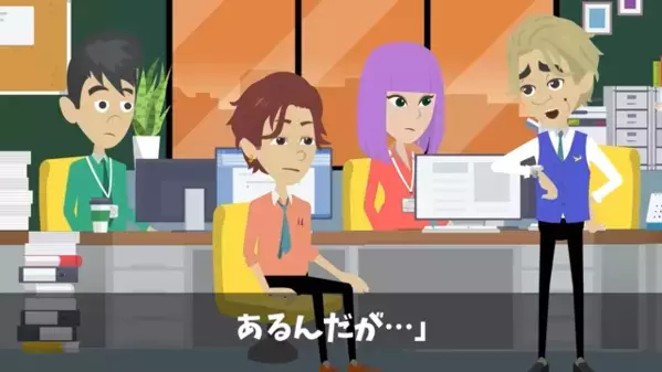 取引先を見下して…商談を”6時間無視”した社員。だが直後、上司「60億円の取引先だぞ！？」社員「え…」失態