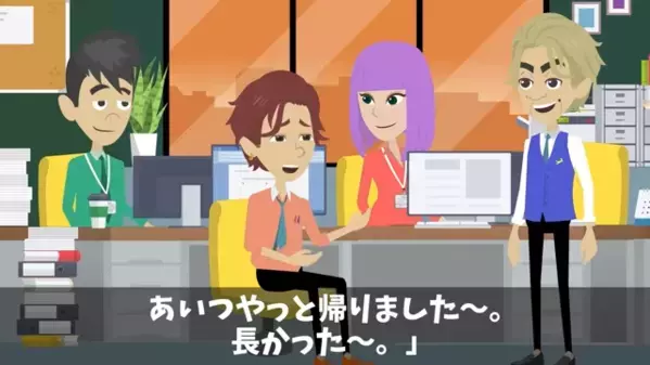 取引先を見下して…商談を”6時間無視”した社員。だが直後、上司「60億円の取引先だぞ！？」社員「え…」失態