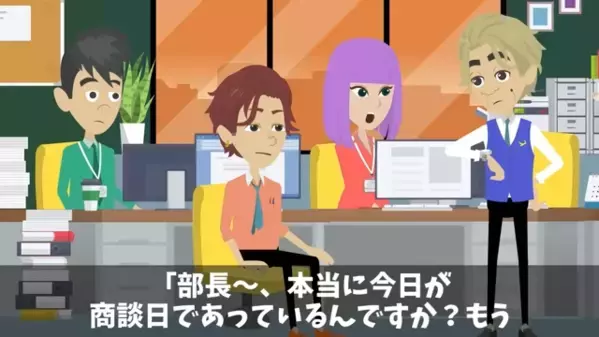 取引先を見下して…商談を”6時間無視”した社員。だが直後、上司「60億円の取引先だぞ！？」社員「え…」失態