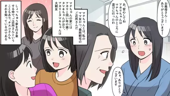 入院した妻に「仮病だろw」と笑うクズ夫。だが「バカじゃないの？」義母の登場に夫は絶句！？