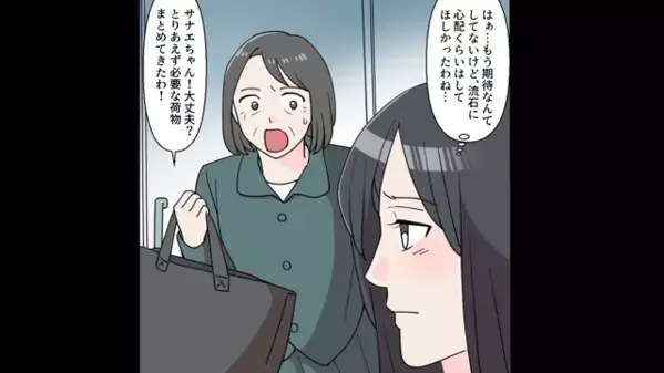 入院した妻に「仮病だろw」と笑うクズ夫。だが「バカじゃないの？」義母の登場に夫は絶句！？