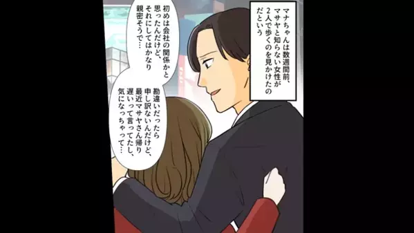 妻が緊急入院したのに…夫「俺の飯はどうすんの？」自分の心配。だが後日、限界を迎えた妻の一言に「な、何でだよ…！」