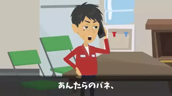 建設完成の前日…取引先「3億円分キャンセルなw」私「…了解です」だが後日、取引先は大後悔することに…