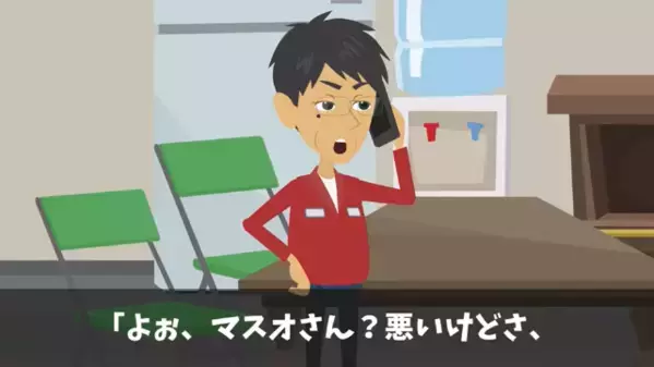 建設完成の前日…取引先「3億円分キャンセルなw」私「…了解です」だが後日、取引先は大後悔することに…