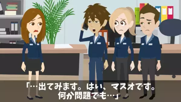 建設完成の前日…取引先「3億円分キャンセルなw」私「…了解です」だが後日、取引先は大後悔することに…