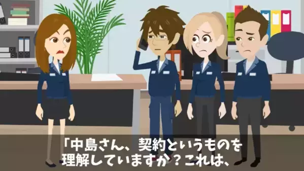 「安いところにしたｗ」建設完成後に…わざと”3億円分キャンセル”した取引先。だが後日「バカな…」大後悔することに…