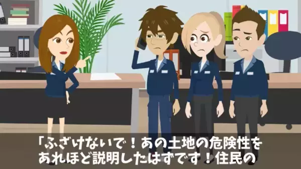 「安いところにしたｗ」建設完成後に…わざと”3億円分キャンセル”した取引先。だが後日「バカな…」大後悔することに…