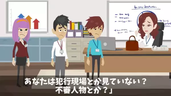 職場で…私の”手作り弁当”を泥棒する同僚！？だが数日後、弁当に〈大量のアレ〉を仕込むと同僚がパニックに…！？