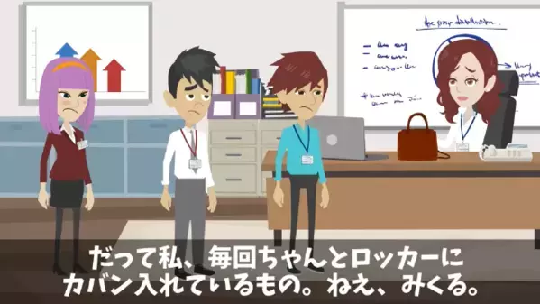 職場で…私の”手作り弁当”を泥棒する同僚！？だが数日後、弁当に〈大量のアレ〉を仕込むと同僚がパニックに…！？