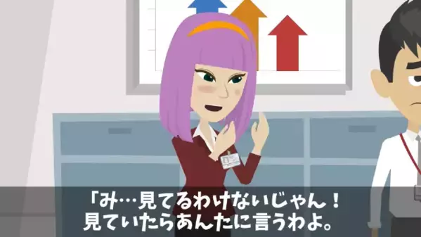 職場で…私の”手作り弁当”を泥棒する同僚！？だが数日後、弁当に〈大量のアレ〉を仕込むと同僚がパニックに…！？