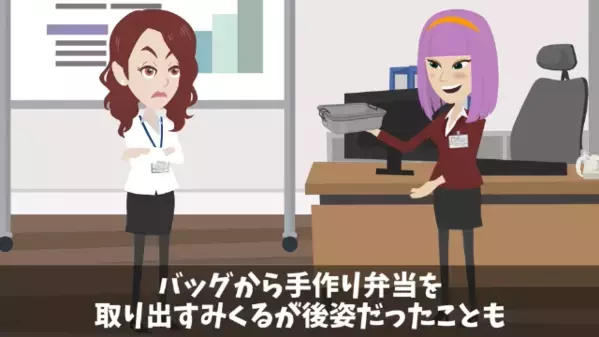 職場で人の弁当に”大量の唐辛子”を仕込んだ同僚。だが直後「いやぁぁ！」衝撃の仕返しで、同僚に【天罰】が！？