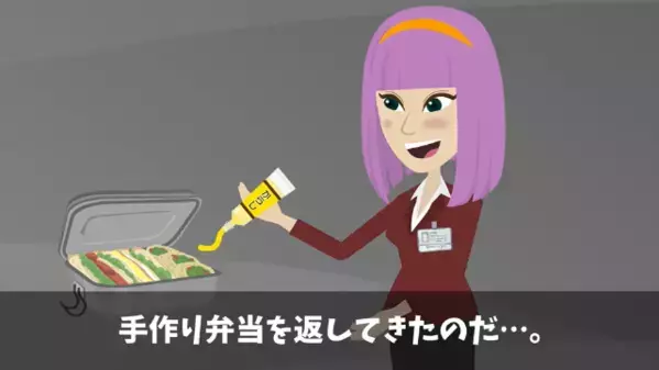 職場で人の弁当に”大量の唐辛子”を仕込んだ同僚。だが直後「いやぁぁ！」衝撃の仕返しで、同僚に【天罰】が！？