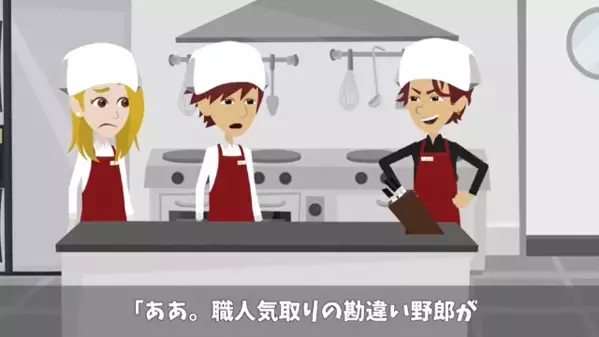 1日3000個売れるコロッケを、店長「冷凍と同じw」と廃止。だが後日、「まさか！」爆売れ商品を見下した店長の末路