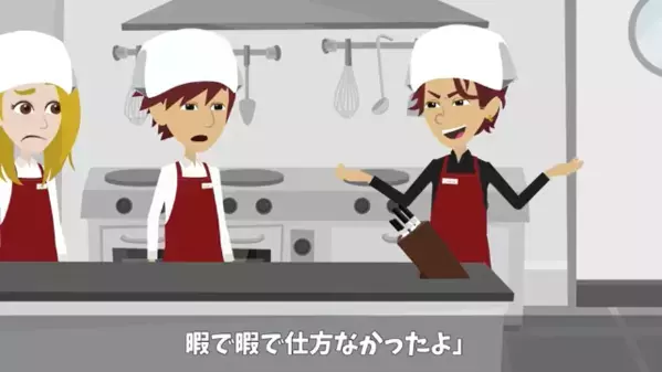 1日3000個売れるコロッケを、店長「冷凍と同じw」と廃止。だが後日、「まさか！」爆売れ商品を見下した店長の末路