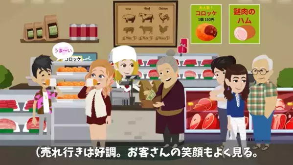 1日3000個売れるコロッケを、店長「冷凍と同じw」と廃止。だが後日、「まさか！」爆売れ商品を見下した店長の末路