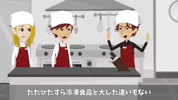 1日3000個売れるコロッケを、店長「冷凍と同じw」と廃止。だが後日、「まさか！」爆売れ商品を見下した店長の末路