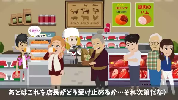 1日3000個売れるコロッケを、店長「冷凍と同じw」と廃止。だが後日、「まさか！」爆売れ商品を見下した店長の末路