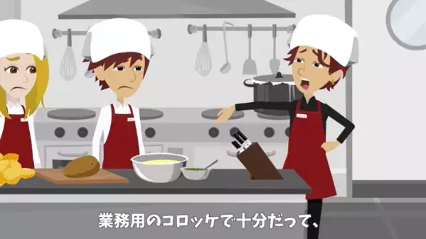 1日3000個売れるコロッケを、店長「冷凍と同じw」と廃止。だが後日、「まさか！」爆売れ商品を見下した店長の末路