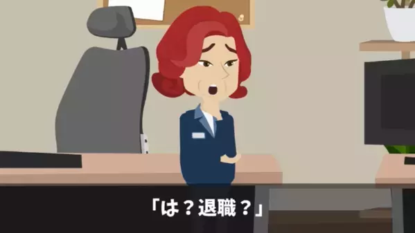 勤続10年の社員に…「高卒は一生役職ナシw」と放った社長。直後「そうですか…」社員のまさかの行動で会社は大パニック！？