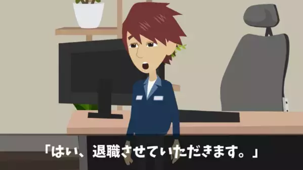 勤続10年の社員に…「高卒は一生役職ナシw」と放った社長。直後「そうですか…」社員のまさかの行動で会社は大パニック！？