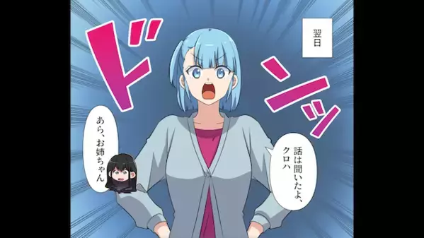 母「一重で可愛くないからSNSに載せられない！」と親権放棄！⇒だが後日『ママ…』娘の一言に母絶句。