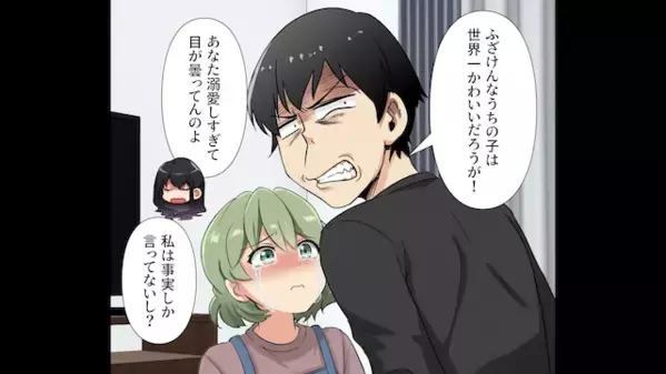 母「一重で可愛くないからSNSに載せられない！」と親権放棄！⇒だが後日『ママ…』娘の一言に母絶句。