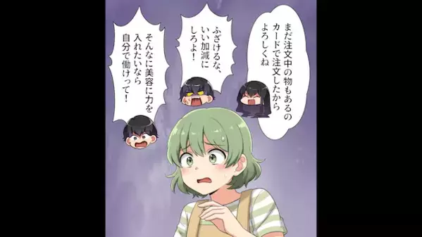 母「一重で可愛くないからSNSに載せられない！」と親権放棄！⇒だが後日『ママ…』娘の一言に母絶句。