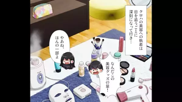 母「一重で可愛くないからSNSに載せられない！」と親権放棄！⇒だが後日『ママ…』娘の一言に母絶句。