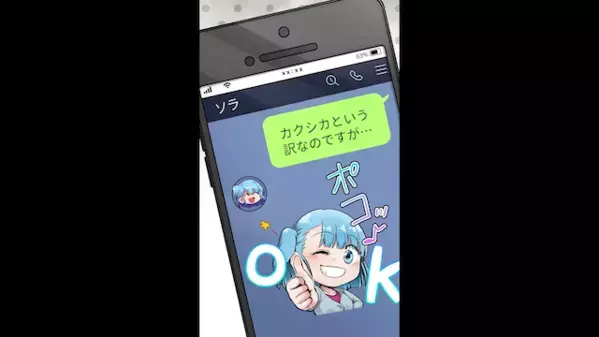 母「一重で可愛くないからSNSに載せられない！」と親権放棄！⇒だが後日『ママ…』娘の一言に母絶句。