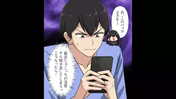 母「一重で可愛くないからSNSに載せられない！」と親権放棄！⇒だが後日『ママ…』娘の一言に母絶句。