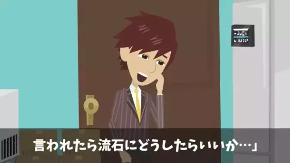寿司屋の大将「お宅のマグロぼったくりだろw」取引先「…では納品やめます」だが後日、自分の過ちを悟った大将が青ざめ…