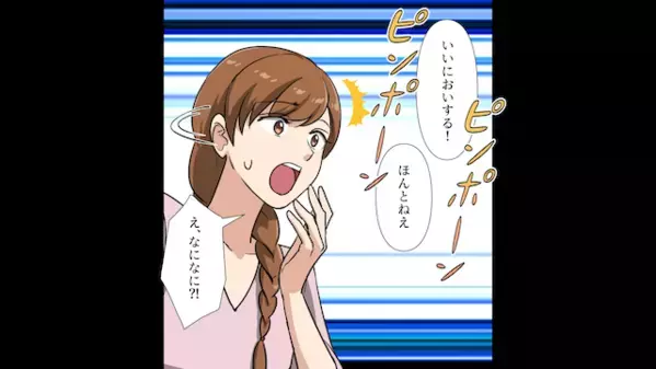 「主人の弁当もよろしくw」他人の家を”食堂扱い”する迷惑な隣人。だが後日、隣人は〈自業自得の代償〉を払うことに…！？