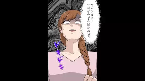 「主人の弁当もよろしくw」他人の家を”食堂扱い”する迷惑な隣人。だが後日、隣人は〈自業自得の代償〉を払うことに…！？