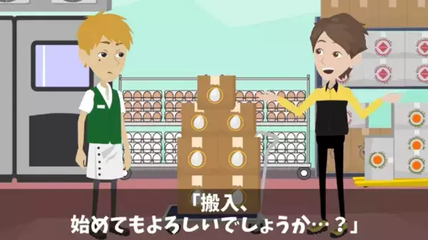 有名オムライス店で…激安の卵を使用していた！？後日「全然美味しくない！」SNS大炎上で店主が凍りつき…