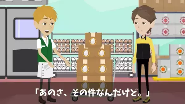 有名オムライス店で…激安の卵を使用していた！？後日「全然美味しくない！」SNS大炎上で店主が凍りつき…