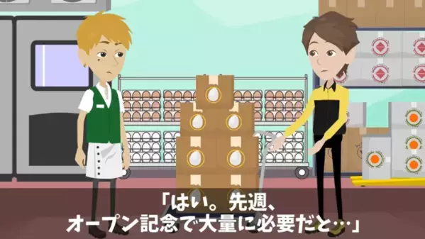 有名オムライス店で…激安の卵を使用していた！？後日「全然美味しくない！」SNS大炎上で店主が凍りつき…