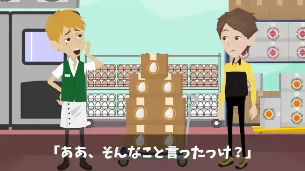 有名オムライス店で…激安の卵を使用していた！？後日「全然美味しくない！」SNS大炎上で店主が凍りつき…