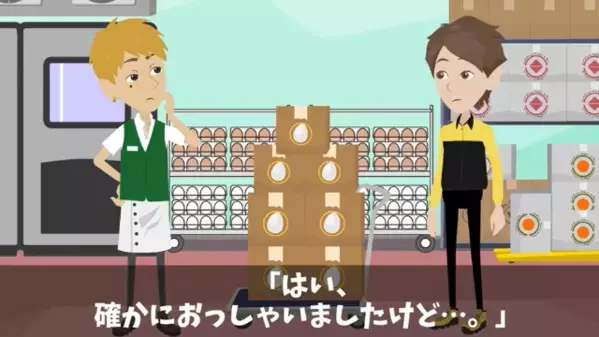有名オムライス店で…激安の卵を使用していた！？後日「全然美味しくない！」SNS大炎上で店主が凍りつき…