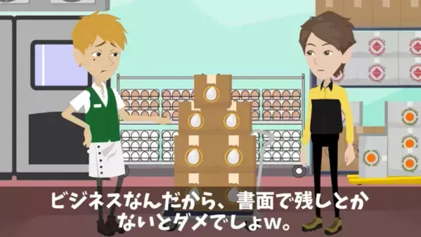 有名オムライス店で「1000万分の卵キャンセルでw」⇒業者「わかりました」だが後日「そ、そんな」悪質店が大後悔したワケ…