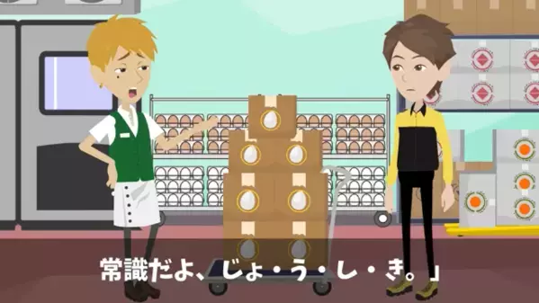 有名オムライス店で「1000万分の卵キャンセルでw」⇒業者「わかりました」だが後日「そ、そんな」悪質店が大後悔したワケ…
