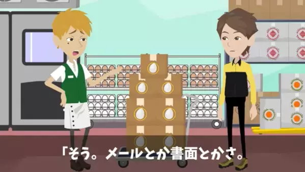 有名オムライス店で「1000万分の卵キャンセルでw」⇒業者「わかりました」だが後日「そ、そんな」悪質店が大後悔したワケ…