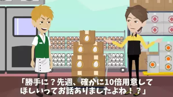 有名オムライス店で「1000万分の卵キャンセルでw」⇒業者「わかりました」だが後日「そ、そんな」悪質店が大後悔したワケ…