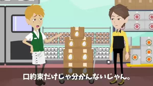 有名オムライス店で「1000万分の卵キャンセルでw」⇒業者「わかりました」だが後日「そ、そんな」悪質店が大後悔したワケ…