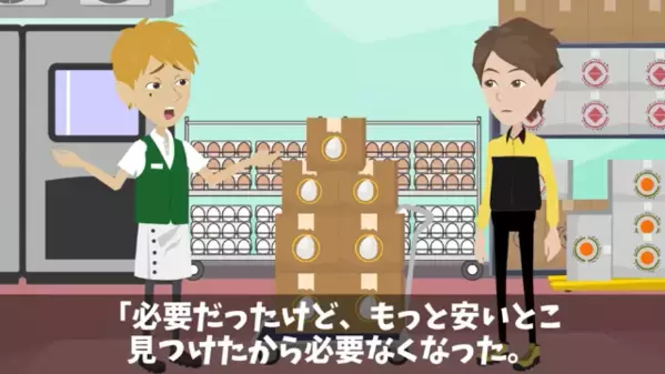 有名オムライス店で「1000万分の卵キャンセルでw」⇒業者「わかりました」だが後日「そ、そんな」悪質店が大後悔したワケ…