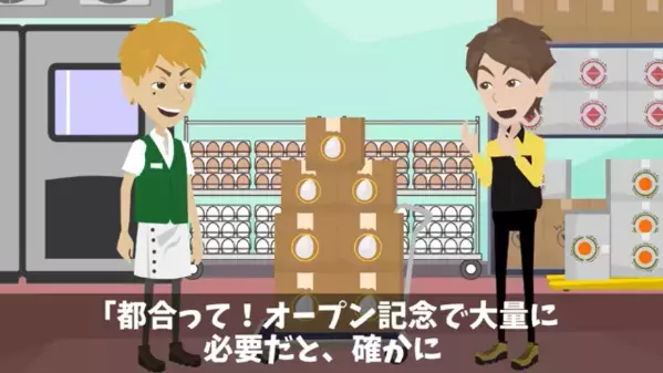 有名オムライス店で「1000万分の卵キャンセルでw」⇒業者「わかりました」だが後日「そ、そんな」悪質店が大後悔したワケ…
