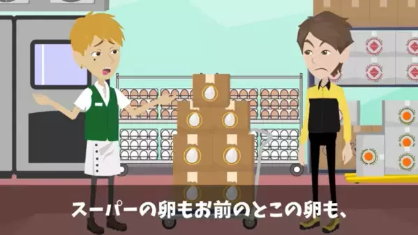 有名オムライス店で「1000万分の卵キャンセルでw」⇒業者「わかりました」だが後日「そ、そんな」悪質店が大後悔したワケ…