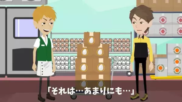 有名オムライス店で「1000万分の卵キャンセルでw」⇒業者「わかりました」だが後日「そ、そんな」悪質店が大後悔したワケ…