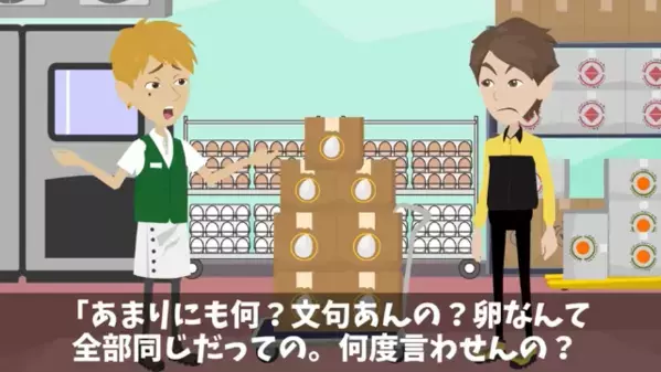 有名オムライス店で「1000万分の卵キャンセルでw」⇒業者「わかりました」だが後日「そ、そんな」悪質店が大後悔したワケ…