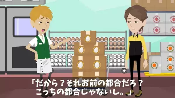 有名オムライス店で「1000万分の卵キャンセルでw」⇒業者「わかりました」だが後日「そ、そんな」悪質店が大後悔したワケ…