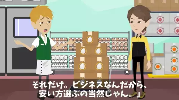 有名オムライス店で「1000万分の卵キャンセルでw」⇒業者「わかりました」だが後日「そ、そんな」悪質店が大後悔したワケ…